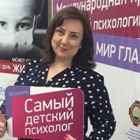 Мананкова Лариса Юрьевна - коррекционный психолог