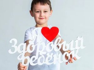 Творческий конкурс от Группы Компаний "Здоровый ребенок"