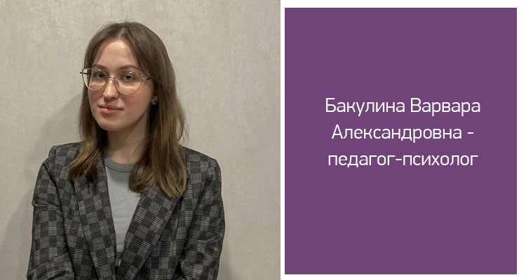 Группы общения в Центре нейрофизиологии и реабилитации "Здоровый ребенок"