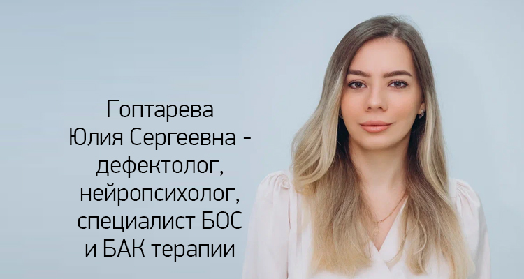 Специалист ведет прием в филиале на ул. Лизюкова, 24