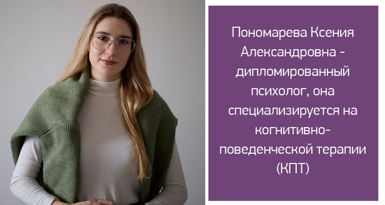 Группы общения в Центре нейрофизиологии и реабилитации "Здоровый ребенок"