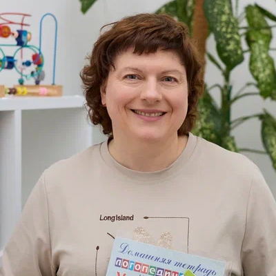 Стрельникова Екатерина Андреевна - логопед