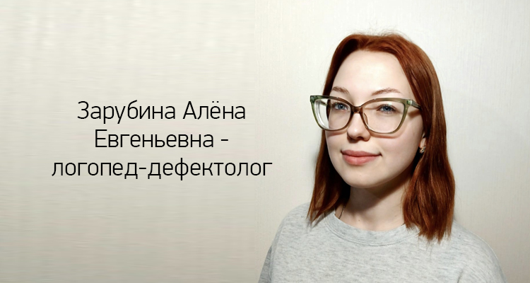 Специалист ведет прием в филиале на ул. Лизюкова, 24