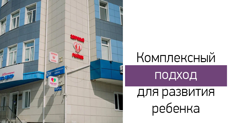 Логопеды, детские психологи, нейропсихологи в филиале на Ленинском пр-те, 43а