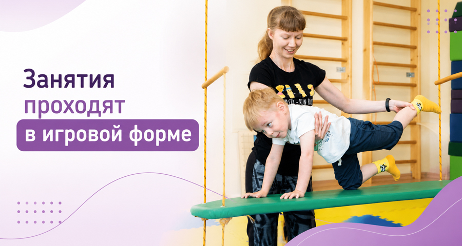 В штате центра более 10 специалистов по нейрогимнастике