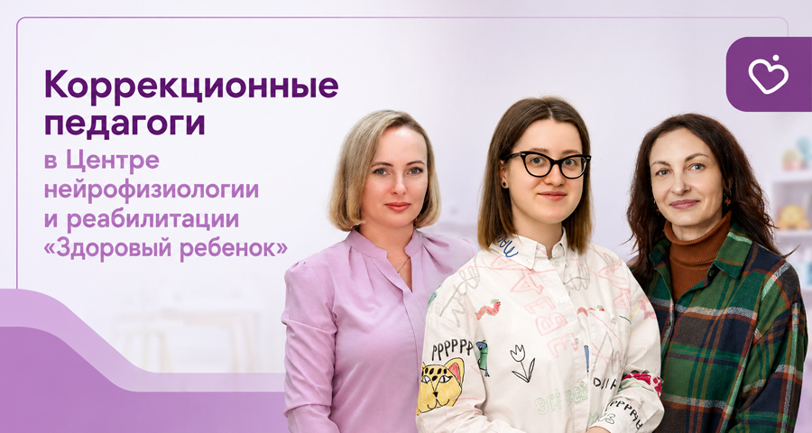 Находим подход к любому ребенку