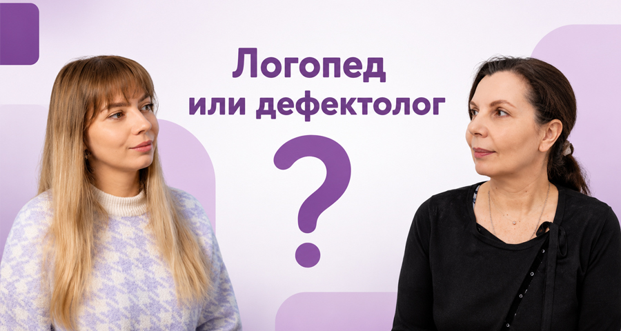 В выборе специалиста администраторы центра всегда помогут