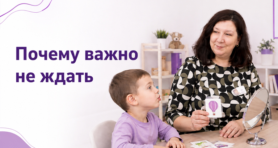 Консультации и занятия с логопедом, удобное расписание